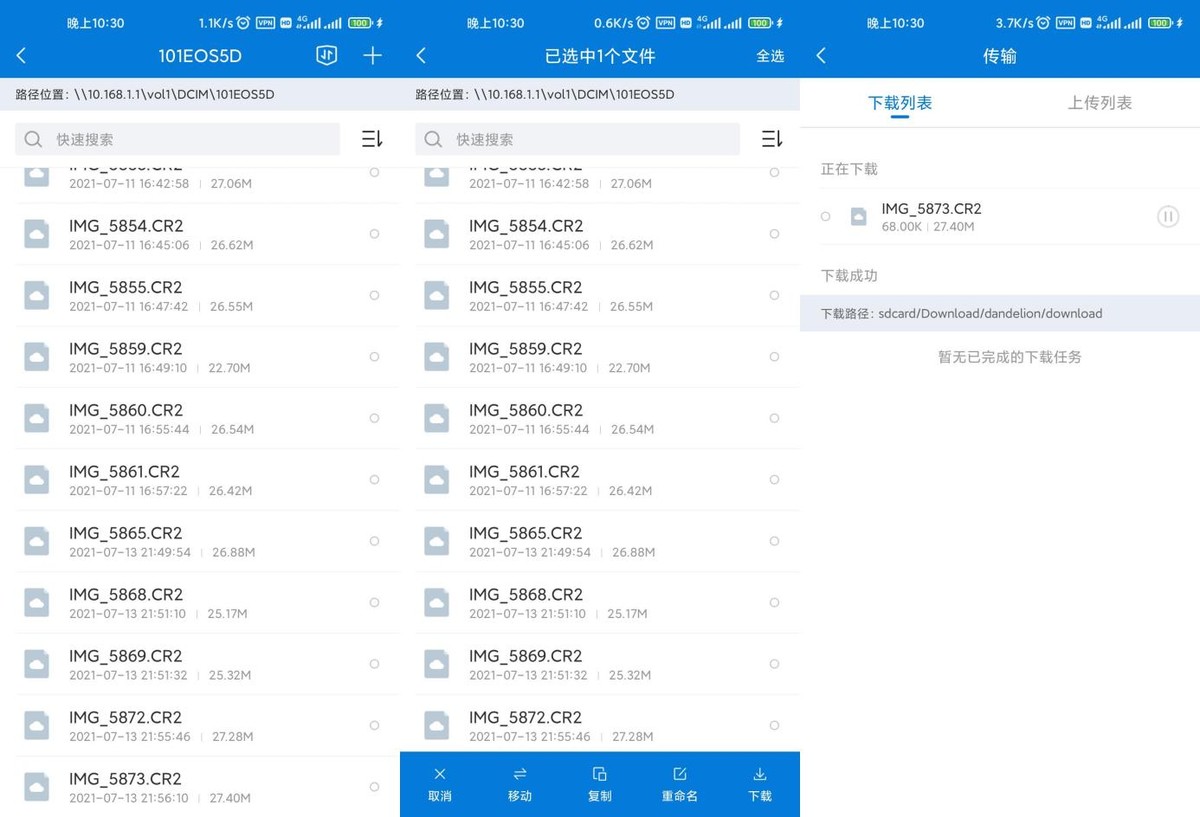 个人用NAS何必花千元？有蒲公英X1就足够了