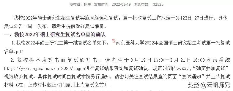 上学？上什么学！院校线分数就400多分，全文高能预警