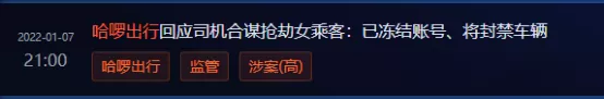 微众银行入局“元宇宙”;百度美团等十余家企业展开互联互通合作