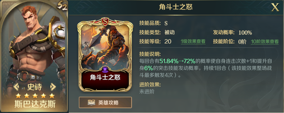 必看！S2赛季最全解读，助力玩转北海大陆