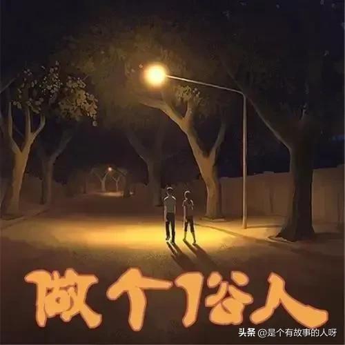 激励人心的歌曲（激励人心的歌曲英文）-第2张图片-华展网