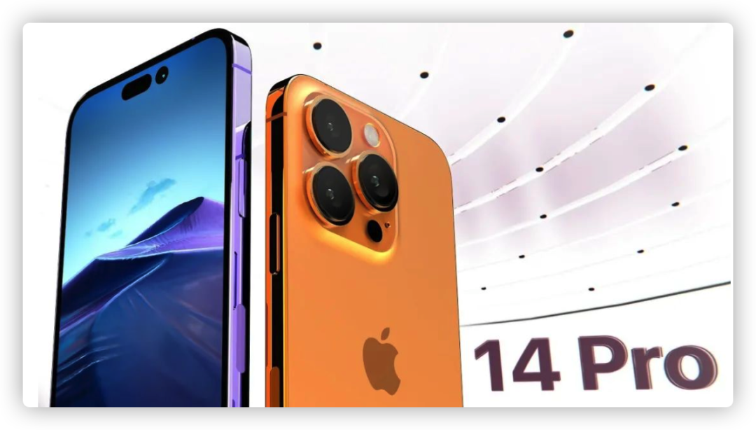 iPhone 14 å¨ç³»è§æ ¼åå®ä»·æåï¼ç»äº