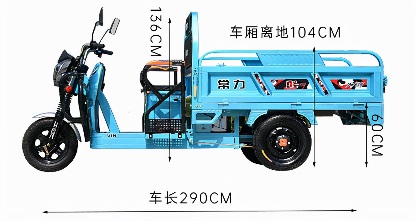 最大载重1吨！3款电动三轮车，价格3950起，还带自卸，全国可上牌