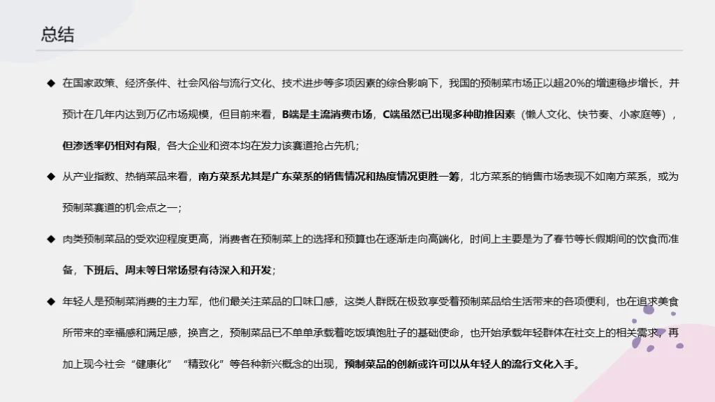 �ʱ����ϼ��룬�г��������£�Ԥ�Ʋ������ε������г���ģ��