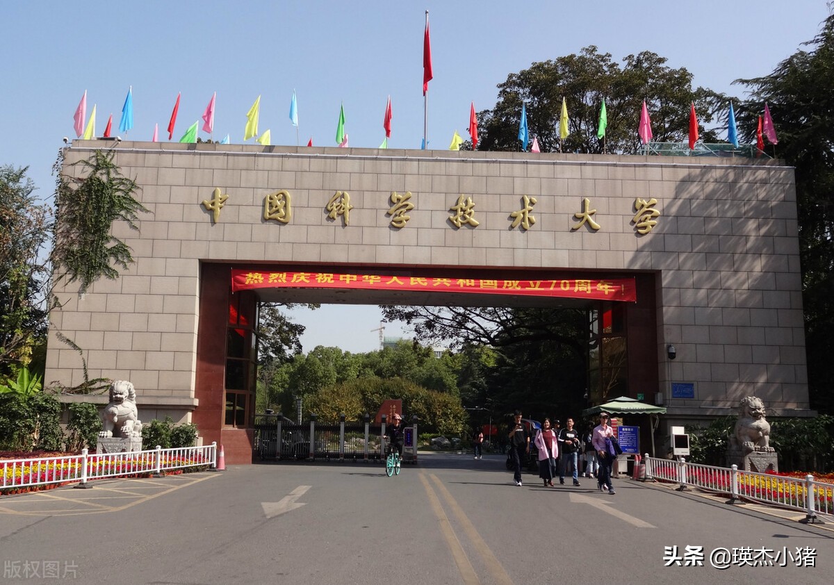 北京公安大学是985吗（国字号的高校都是副部级高校吗）