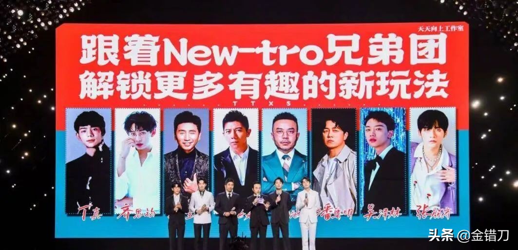 曾打败《快本》，如今无人问津！昔日顶流综艺，被自己拖垮了