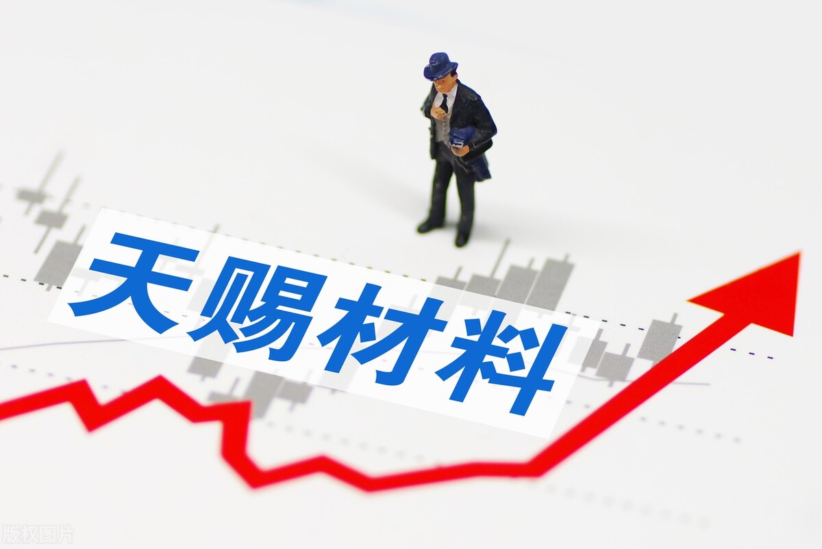 中国股市：盘点3只最具代表的“新能源超跌”核心概念股（收藏）