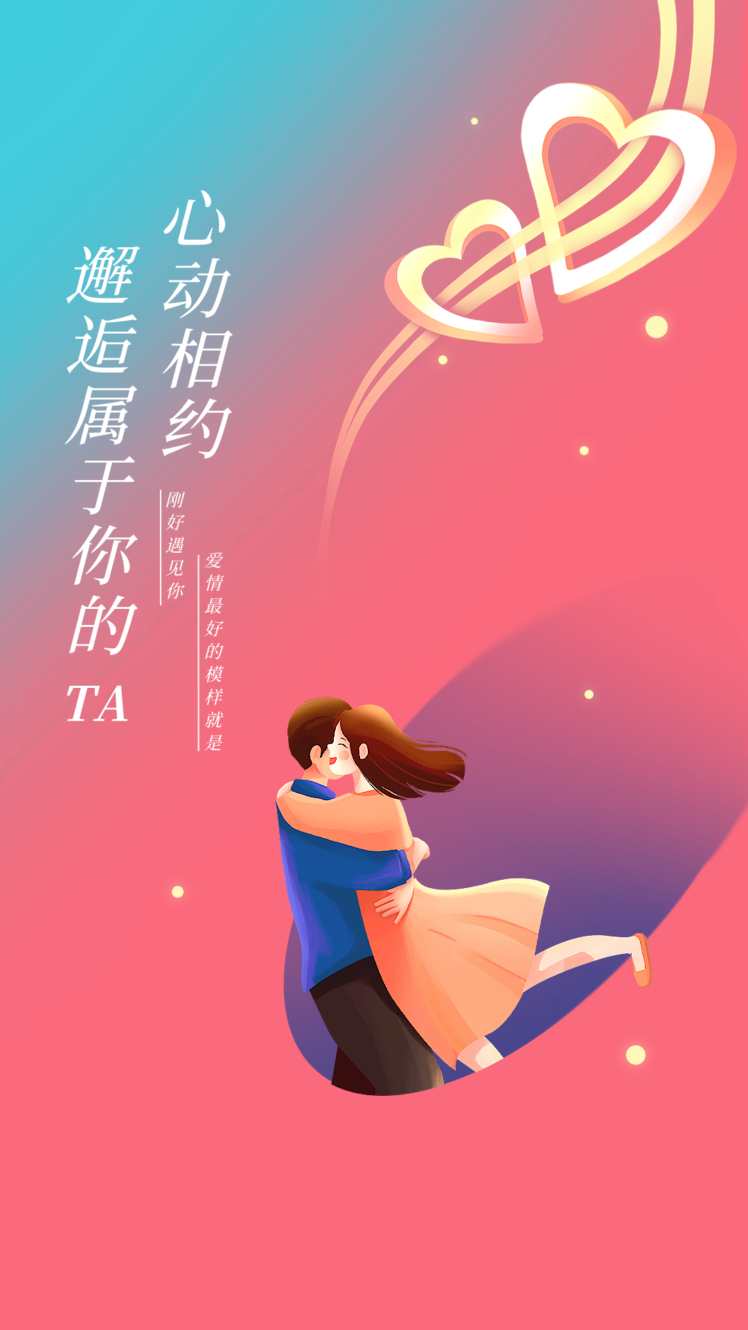 「2022.05.20」早安心语，正能量句子文案 520我爱你语录说说图片