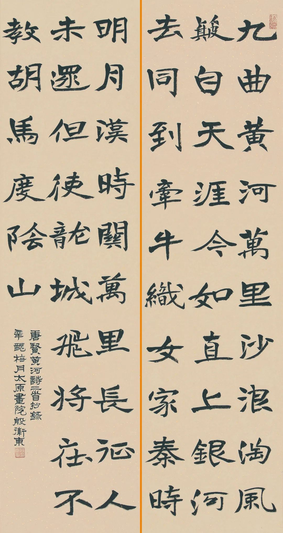 云·展览丨“大河意象” 展览——太原画院美术作品展