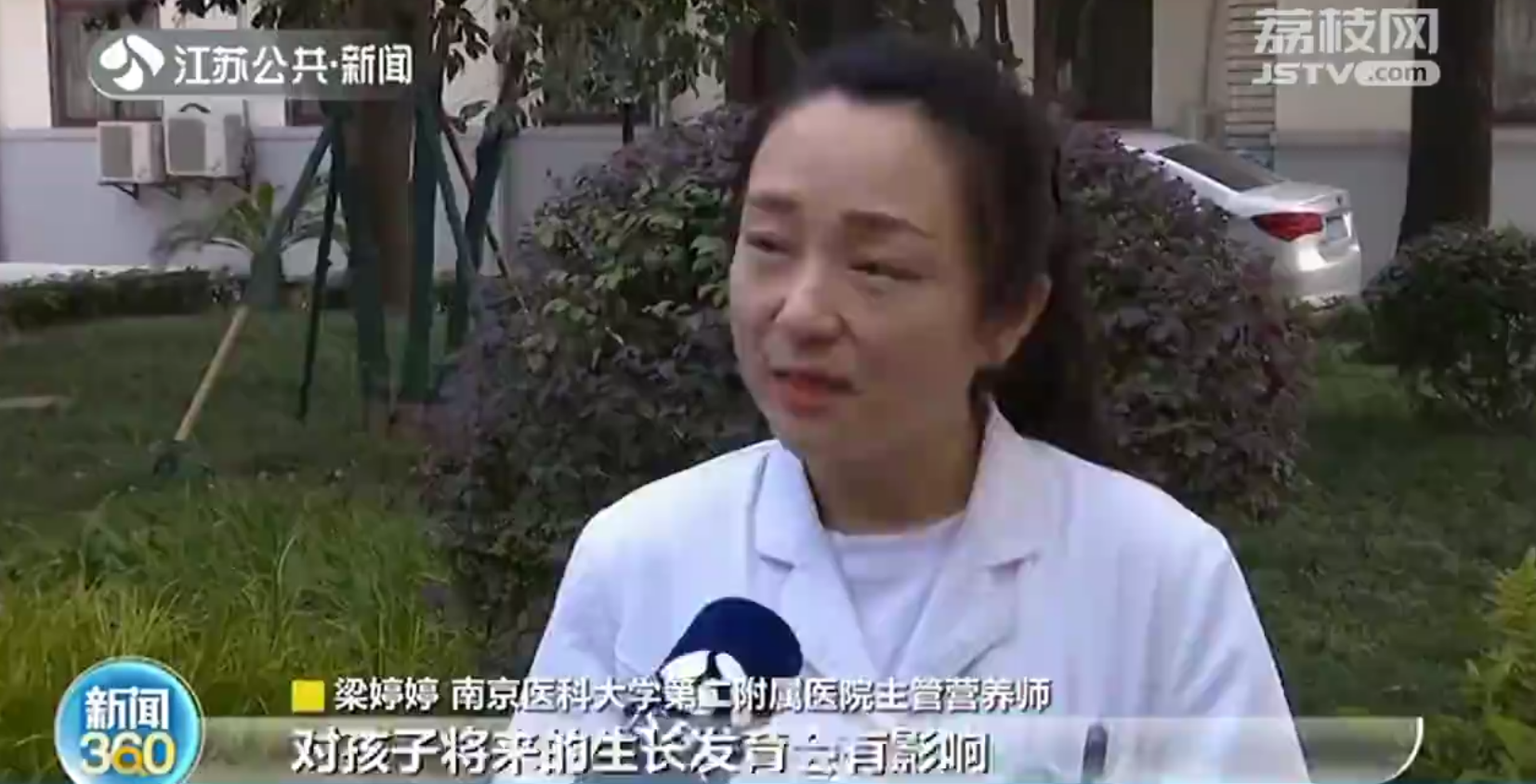 儿童食品竟使用反式脂肪酸 营养师：多吃会影响孩子智力和发育