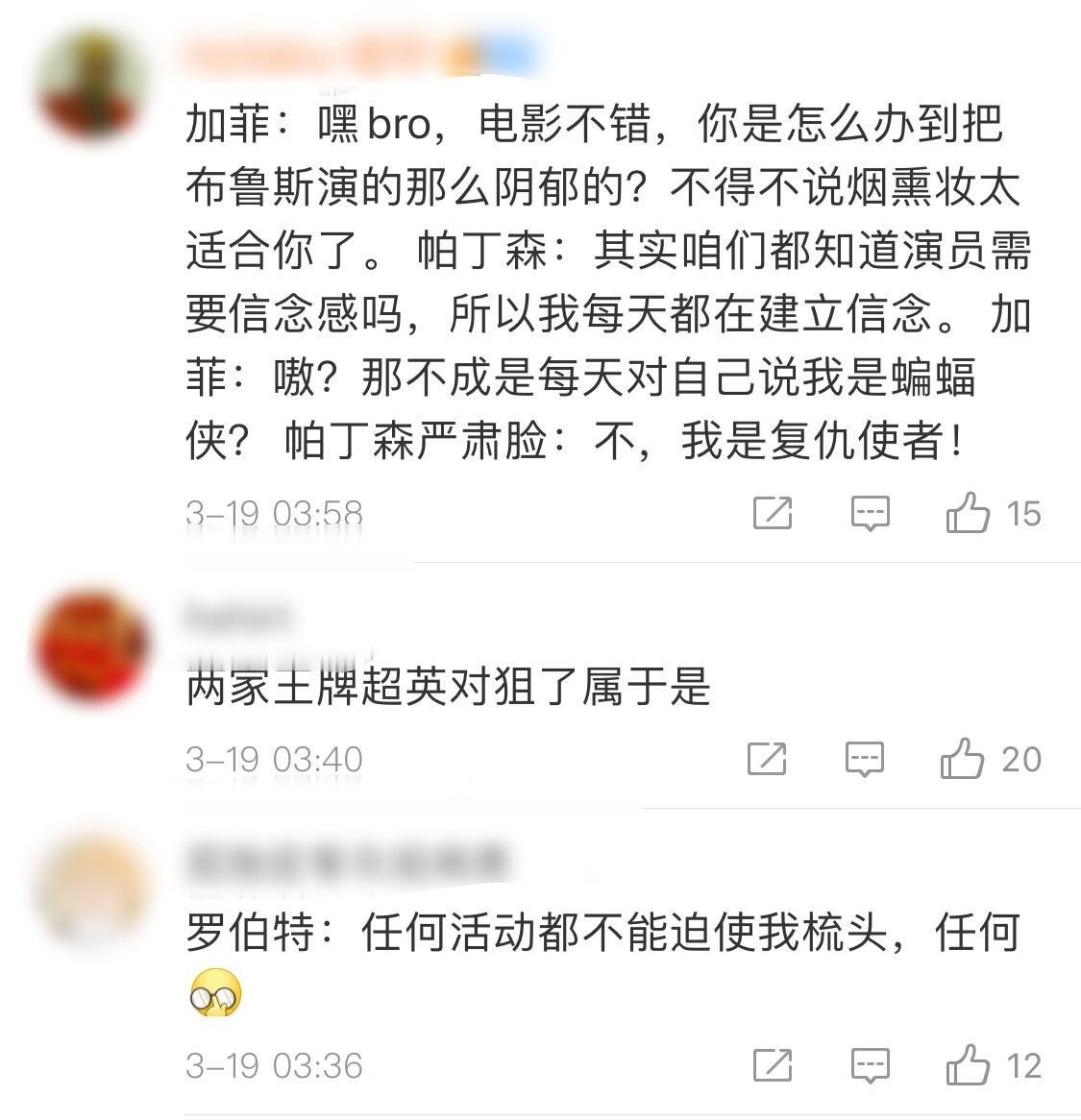 蝙蝠侠与蜘蛛侠同框，两人原来是舍友，网友：两家王牌超英对狙了