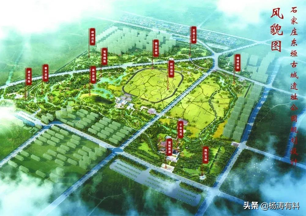 石家庄东垣古城遗址公园，历史遗憾与城市气质