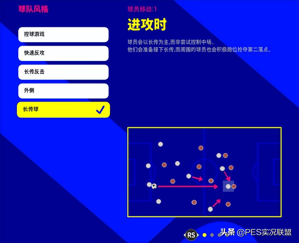 实况足球穆里尼奥(新赛季热门教练推荐！国服手游大更前建议提前入手的教练盘点)