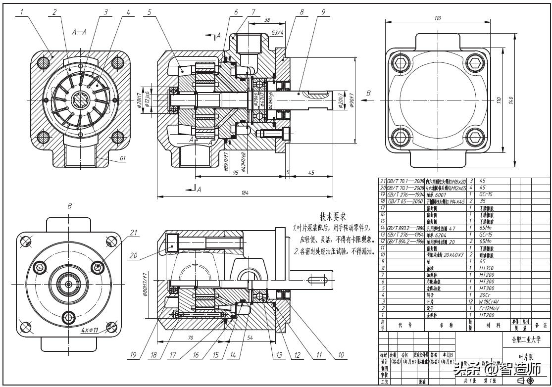 联轴器图纸怎么看(机械制图：如何出一幅漂亮的工程图？新国标机械图纸规范与示例)