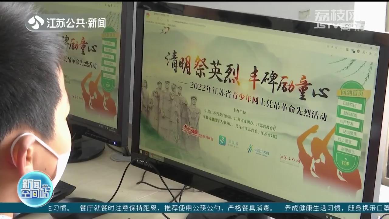 又是一年清明将至：英烈心中记 追思在云端