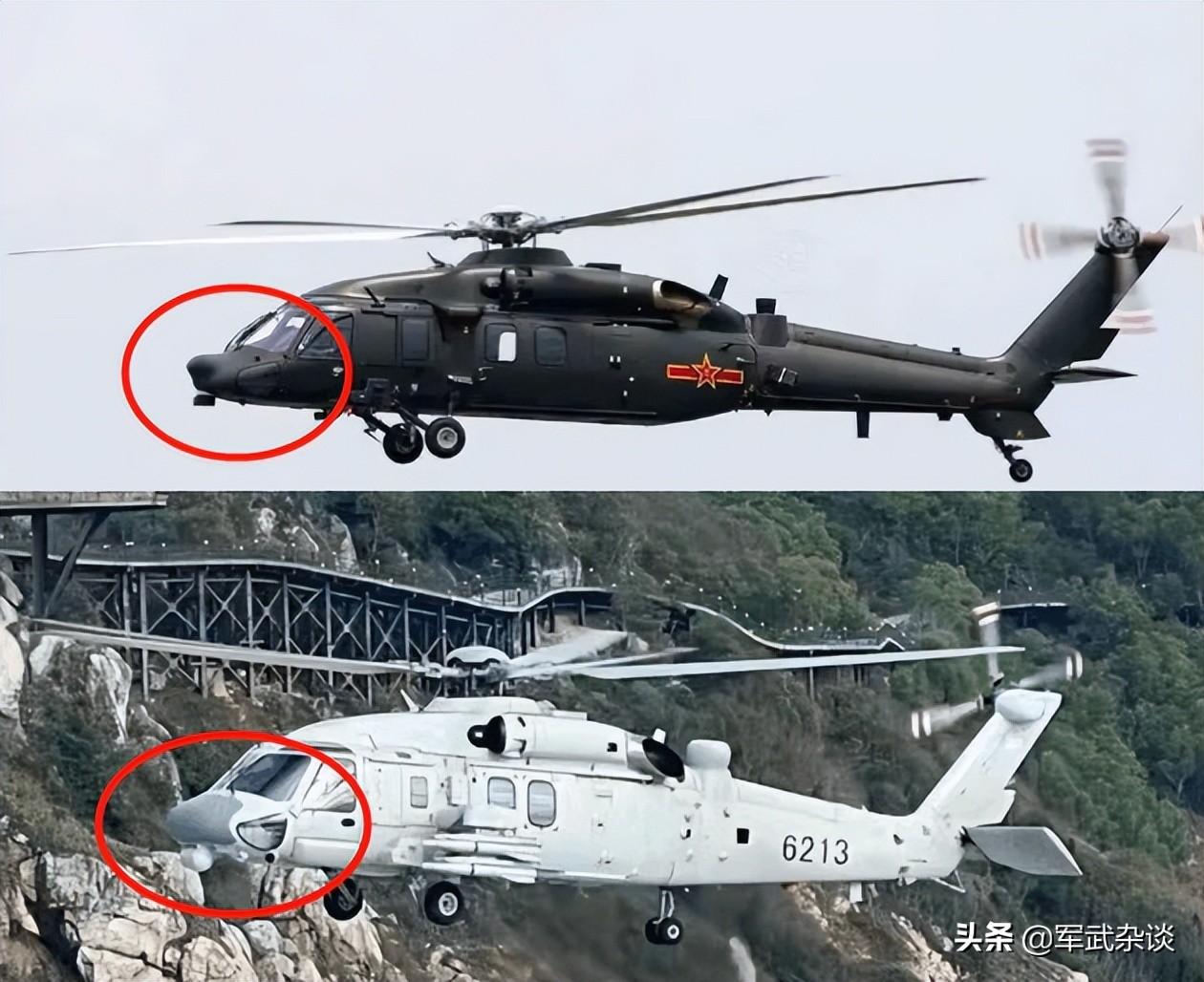 ӡý���й�������ֱ-20J���࣬����������������ӥ�������м�����