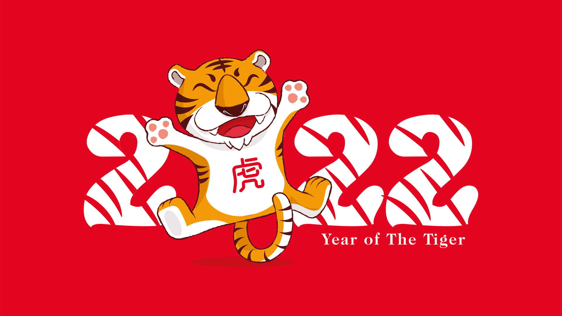 虎年萌宝贺新春，奶声奶气送福来，可爱到心化啦！