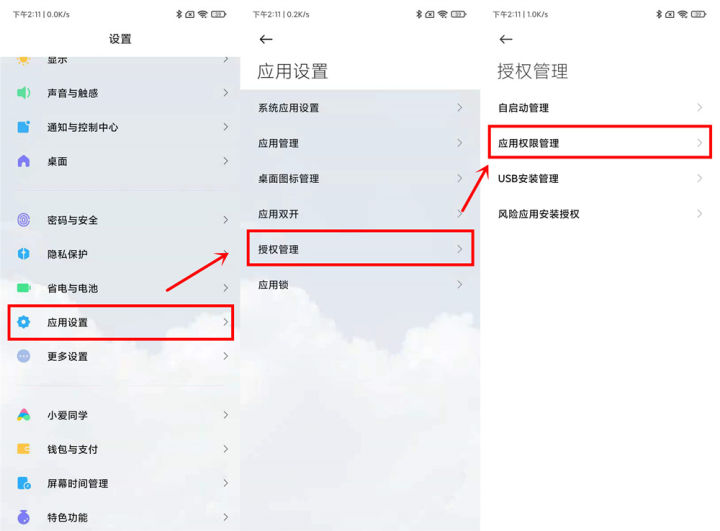 手機快速打開“健康碼”，沒有比這個更快的方法了，趕緊試試吧