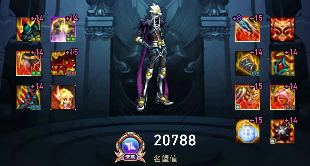 DNF全职业神话第24期：助手前10男大枪神话搭配，干货分享