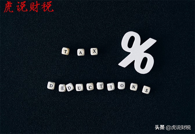 个税滞纳金计入什么科目？滞纳金到底应该由谁承担？