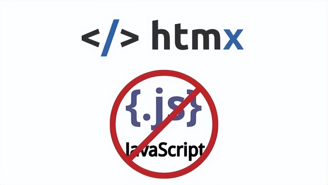 不使用 Javascript 也可以和浏览器进行交互？