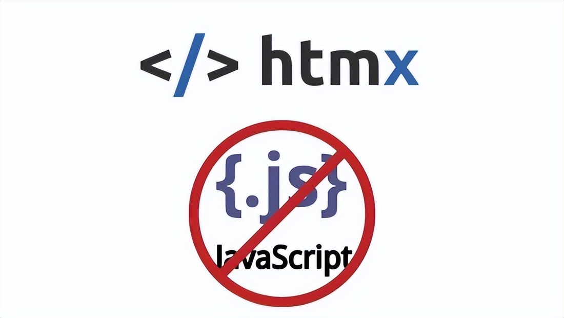 不使用 Javascript 也可以和瀏覽器進行交互？