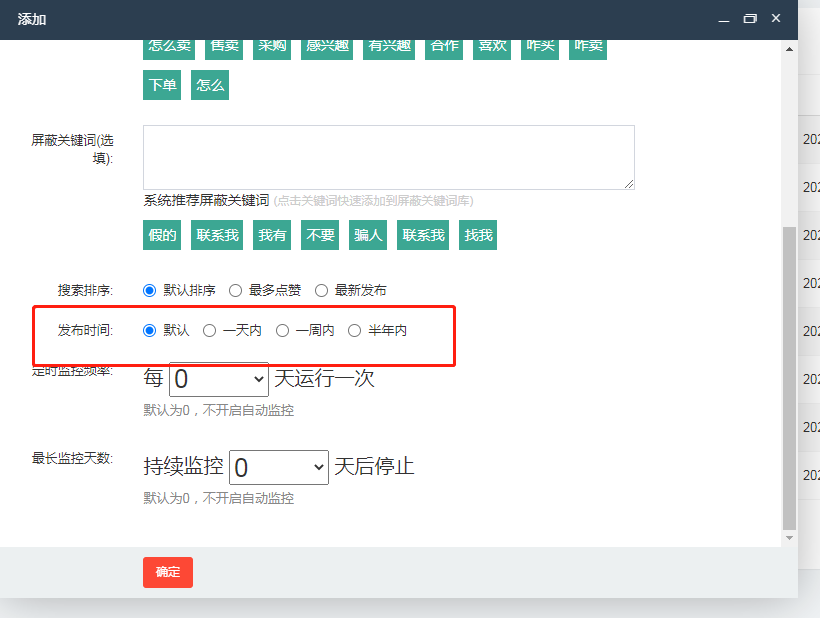 抖音获客软件，抖音大数据获客系统，大数据获客系统