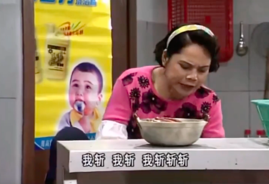 而李彩娇更是配角中的黄金配角,因为她,大部分广东人都学会了一句化州