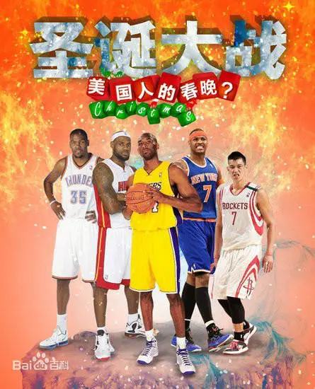 nba圣诞大战为什么(红白战争：关于圣诞大战的前世今生，你知道NBA圣诞大战的秘密吗)