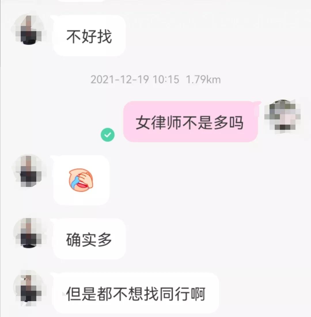 44岁的未婚女律师，征婚遭受打击