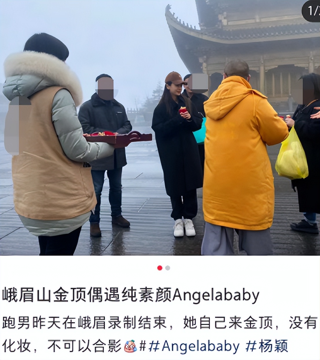 Baby素颜出游被偶遇!皮肤白皙身材纤瘦,叉开腿拍游客照太真实