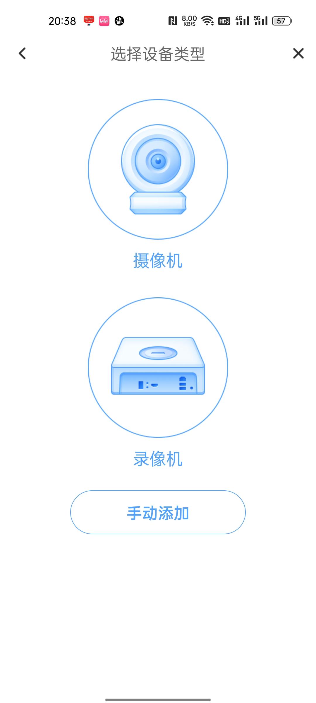 NAS太难玩，要放弃？试试看海康存储S1吧，小白也玩转