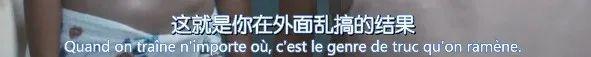 被尺度吓到的“堕胎”，当母亲变成漂亮妹妹的枷锁，怀孕成了羞耻