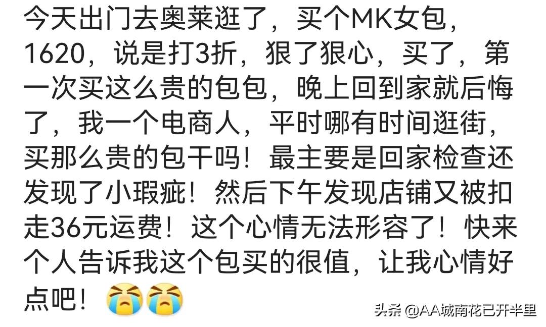 我就是喜欢这种简单的款式，而且这个价格真的很划算！