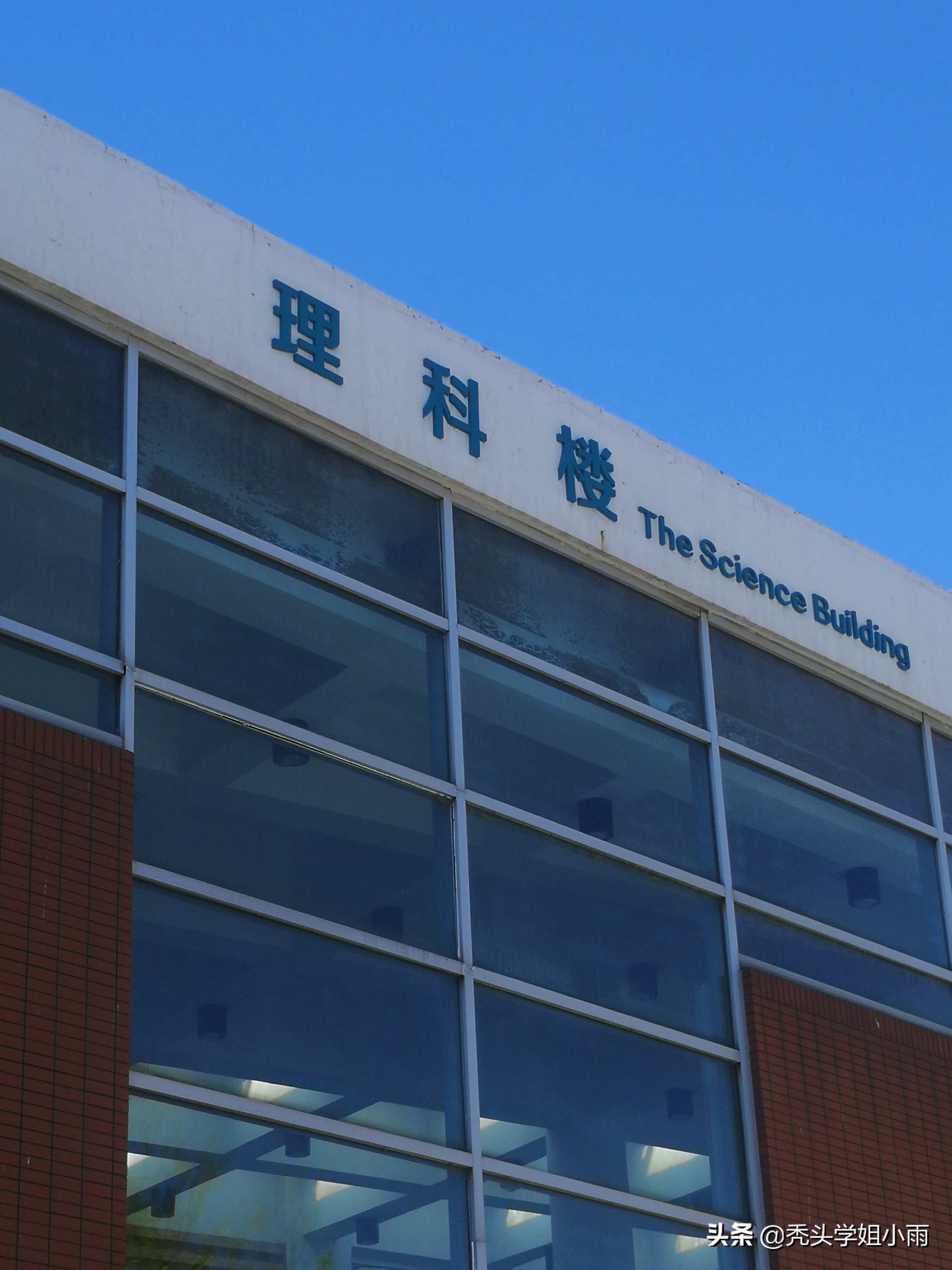 名气不大，被忽视的双一流大学，山西大学“高性价比”择校选择