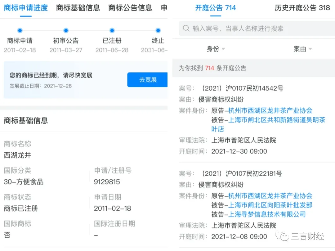 “逍遥镇胡辣汤”事件:有律所帮多个地方名吃协会起诉商户,真有“敛财产业链”?