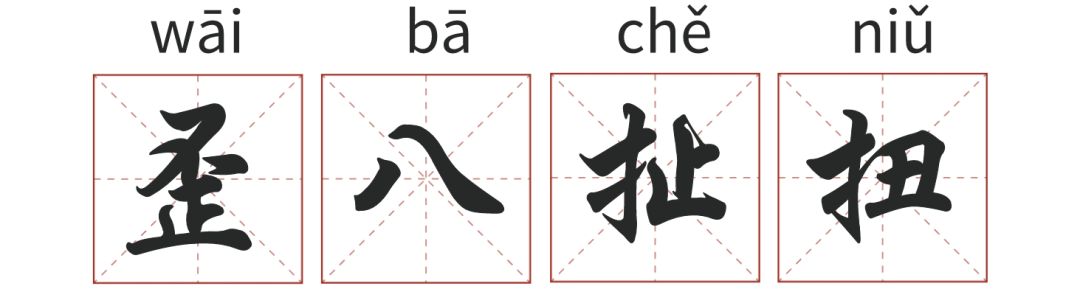 30個昆明人自己發明的“成語”，你知道幾個？