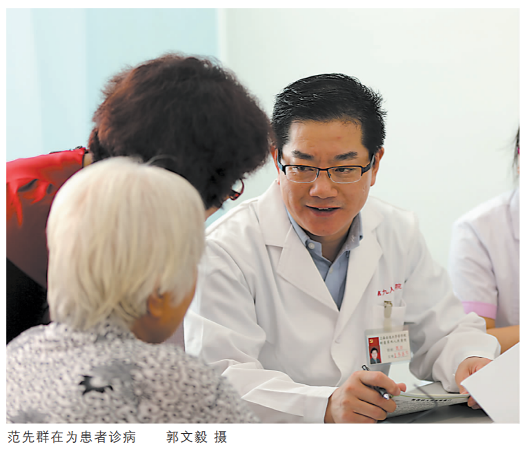 多位两院院士担任医学院校长