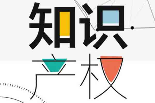 申報(bào)地理商標(biāo)的條件難嗎？