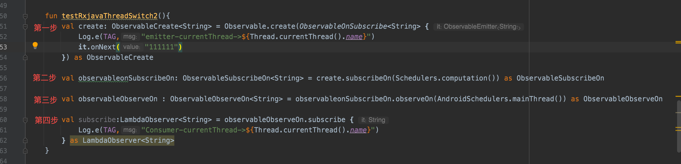 android RxJava 线程切换原理探索