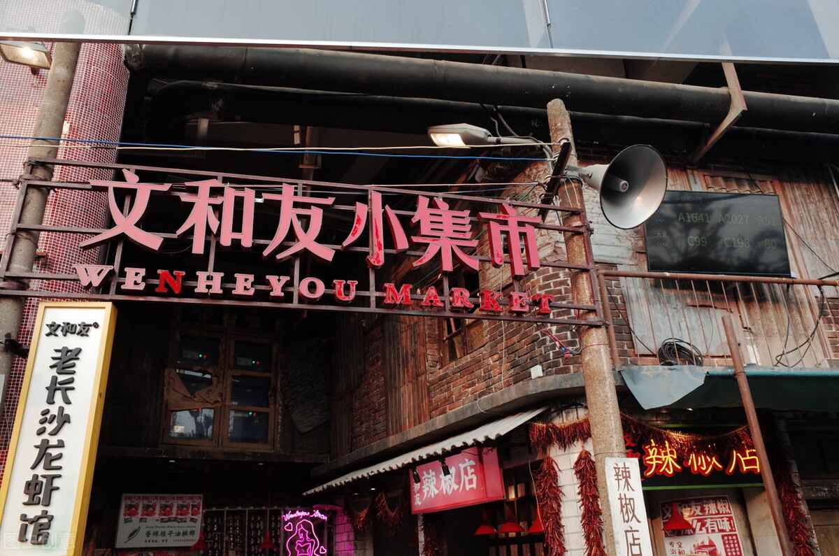2022长沙国际餐饮连锁加盟展览会《参展报名入口》食餐会，食品展