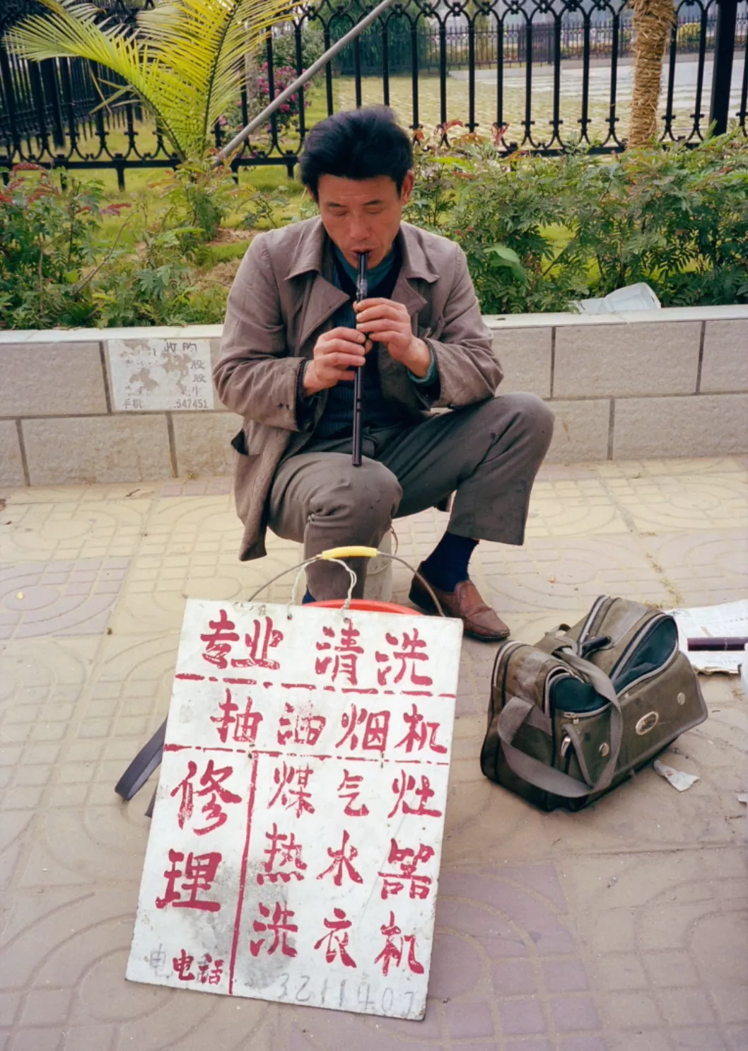 街头篮球潘伟(这些风靡80年代中国的行当，正在一个一个消失)