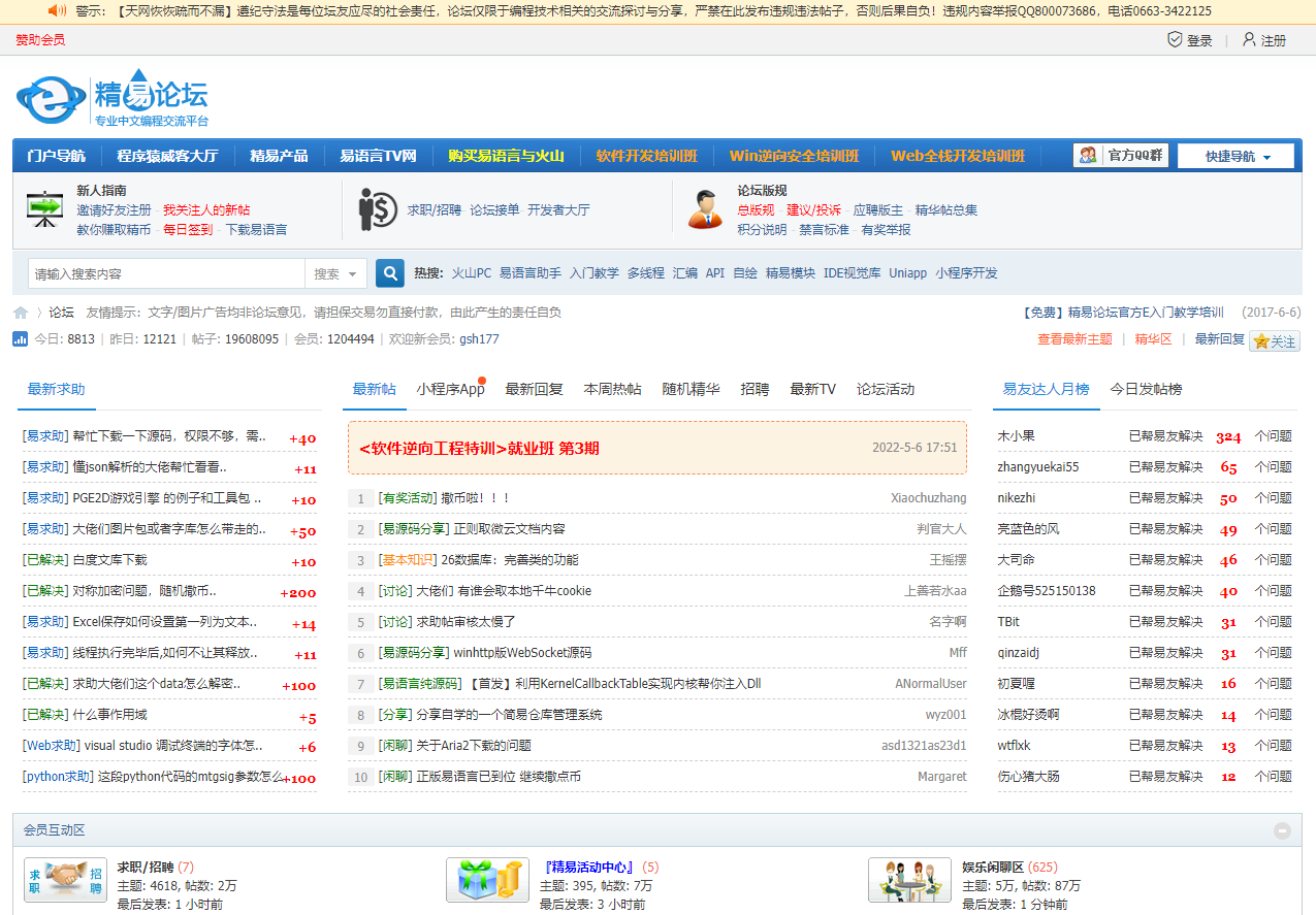 軟件開發需要了解的平臺