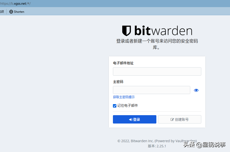 搭建开源免费的全平台私有密码工具BitWarden