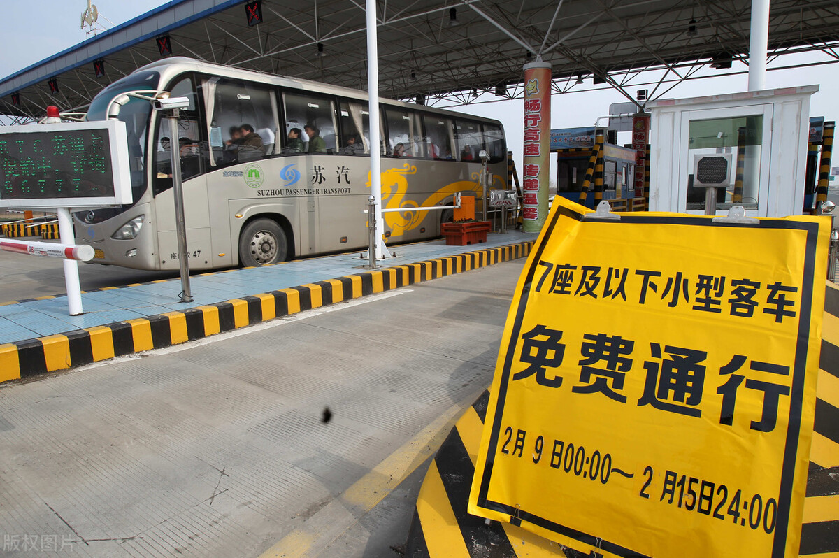 2022年「高速免费时间表」出炉，共免费22天，车友快看看