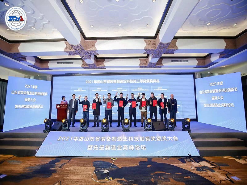 科技引领发展·创新成就未来