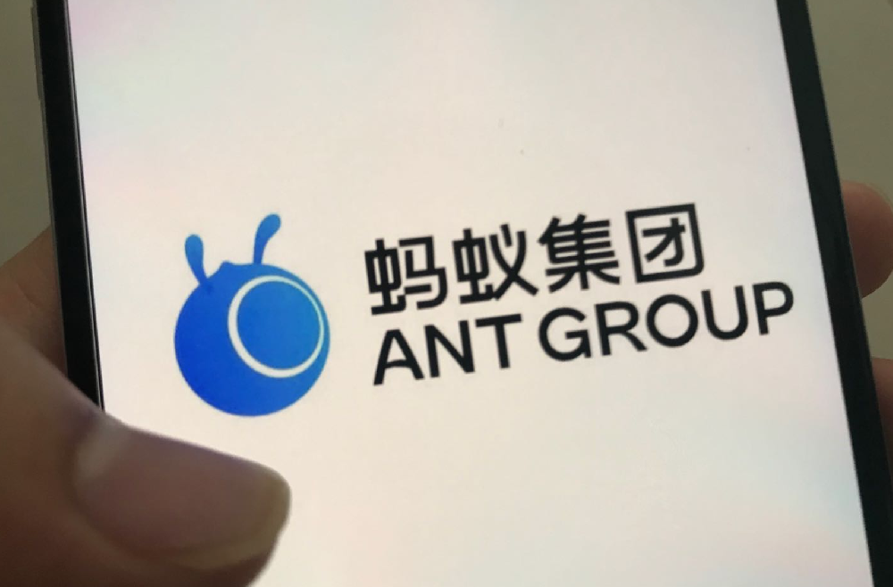 蚂蚁集团发生工商变更：韩歆毅不再任财务负责人，由井贤栋接任