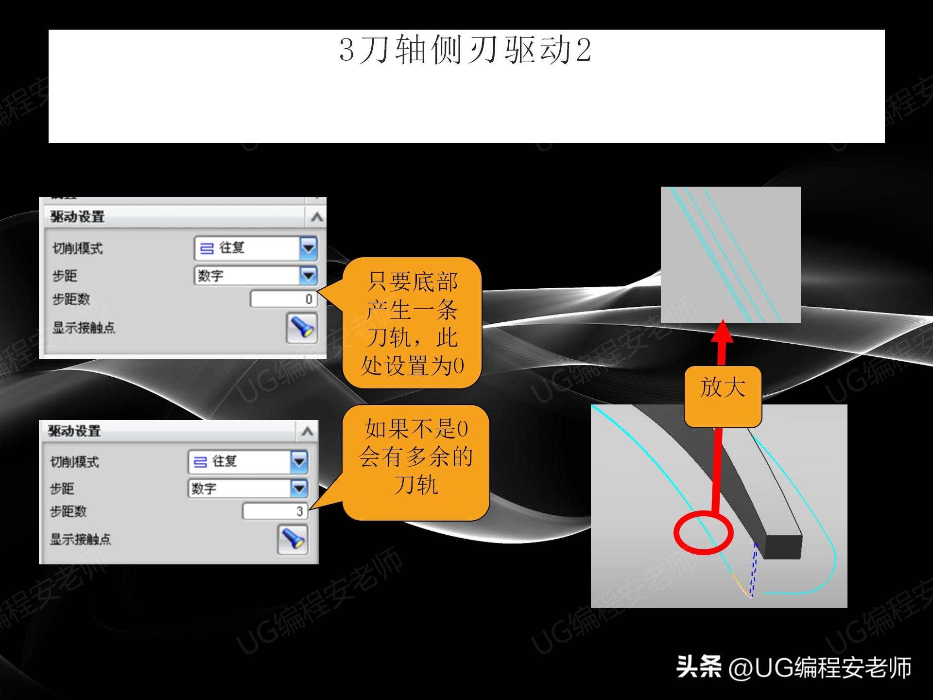 通过UG/NX软件，进行五轴编程学习，收藏版