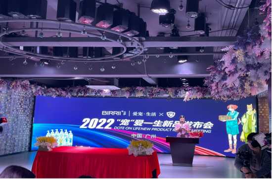 2022�������衱��һ����Ʒ���������