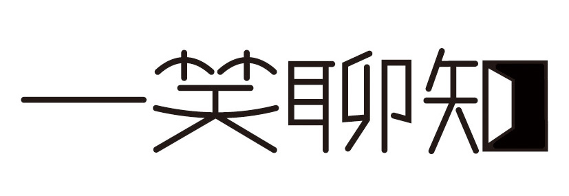 原来《西游记》第一回就有这么多谜团，以前简直白看了